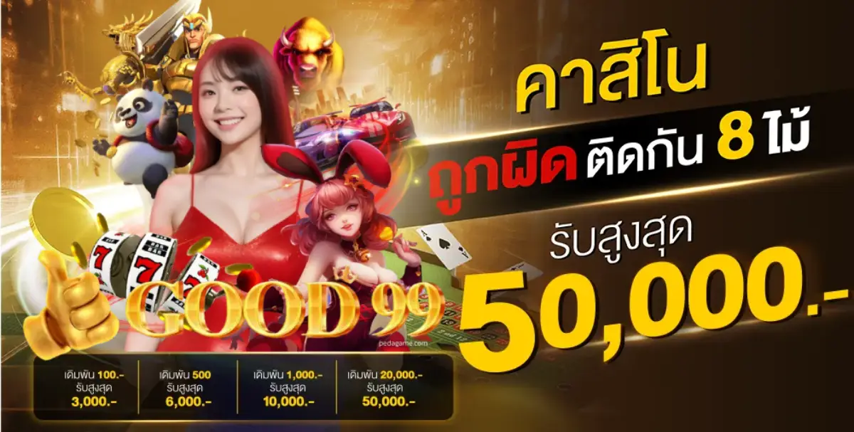 good99 - good99