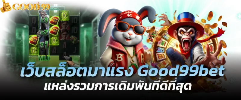 good999 api