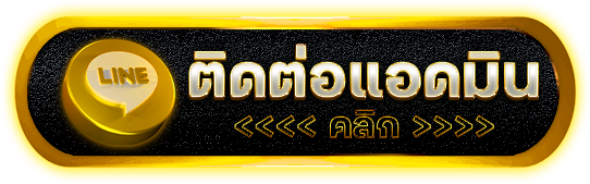 ติดต่อ- good99